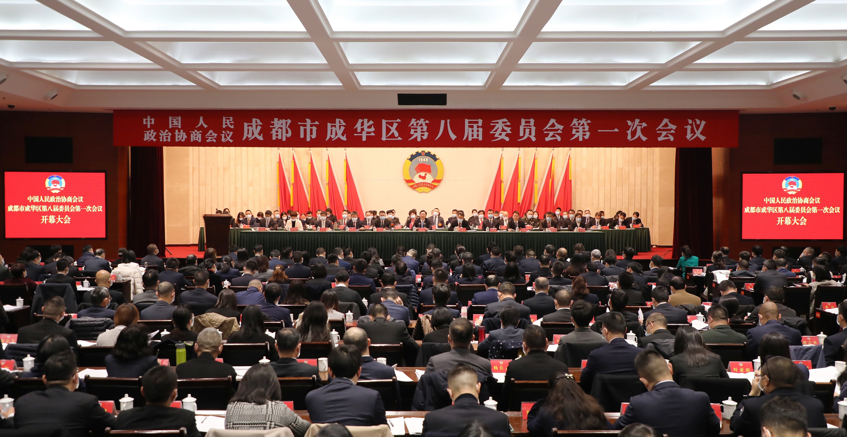 熱烈祝賀藍漂集團董事長被推選為成都市成華區(qū)第八屆政協(xié)委員會委員