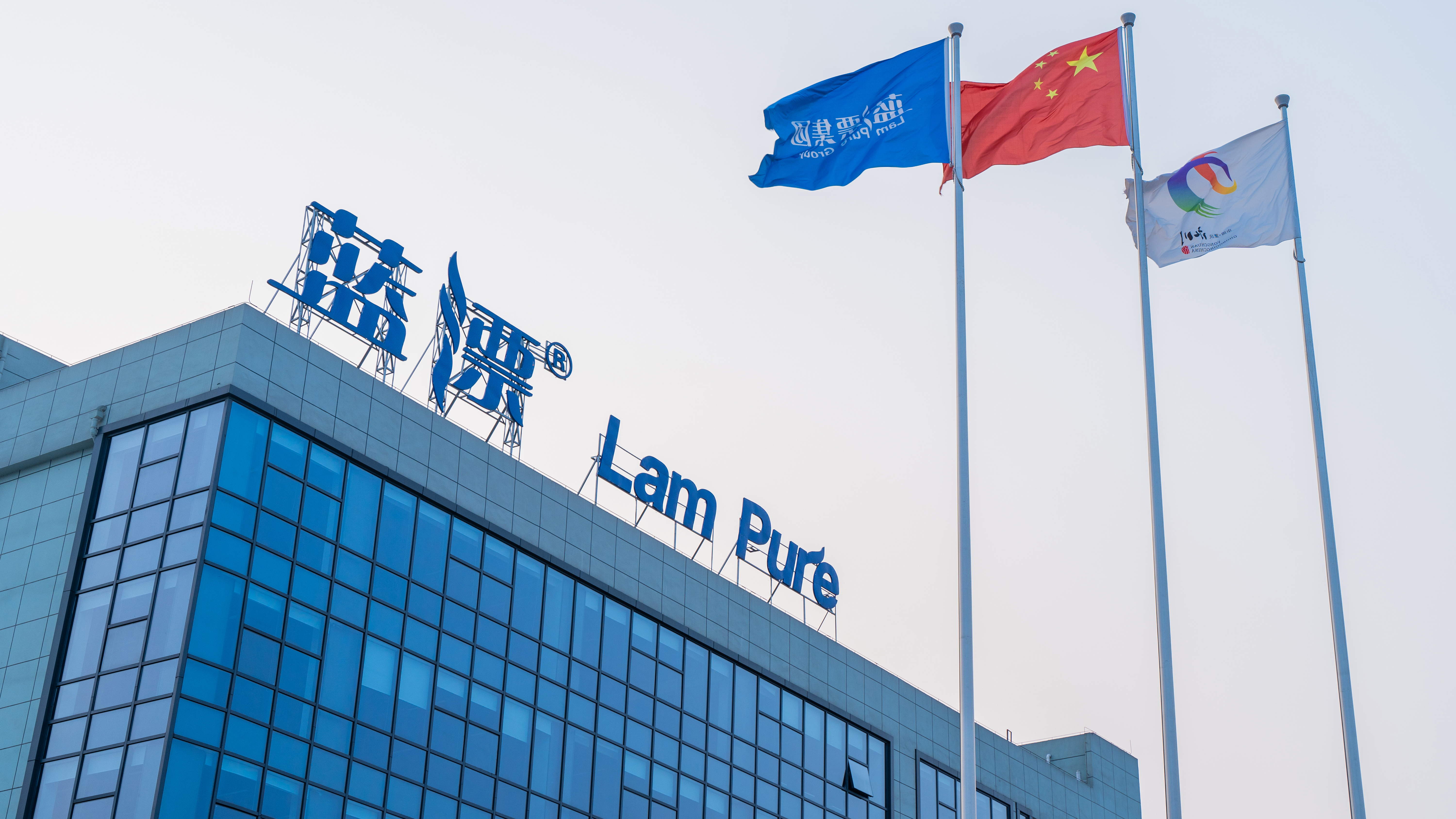 藍漂 | 以奮斗者精神，提升“新國貨”內(nèi)涵